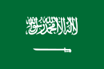 150px-Flag_of_Saudi_Arabia.svg
