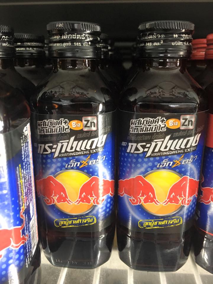 Original Redbull formula from Thailand 🇹🇭 : r/energydrinks